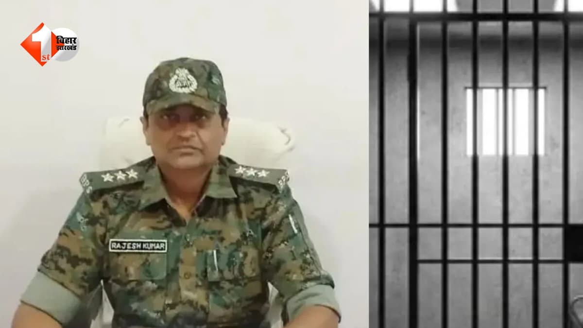 थाने की हाजत से कैदी फरार, ड्यूटी पर तैनात दो चौकीदारों पर गिरेगी गाज; SDPO ने दिए जांच के आदेश