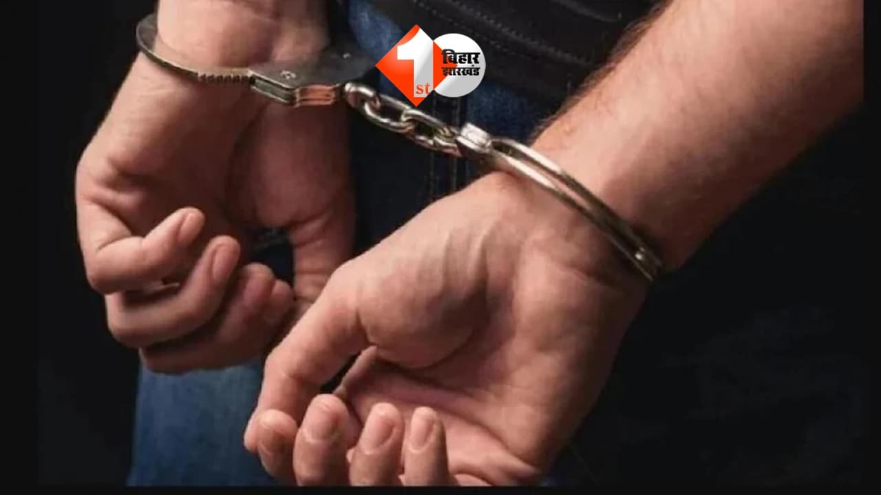 Bihar Crime News