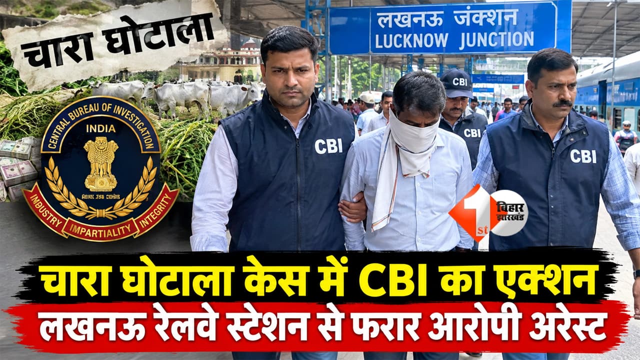 Fodder Scam News
