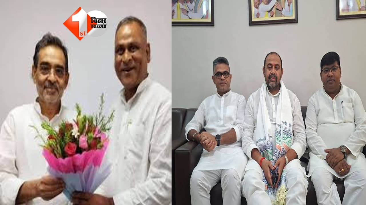 Bihar Politics