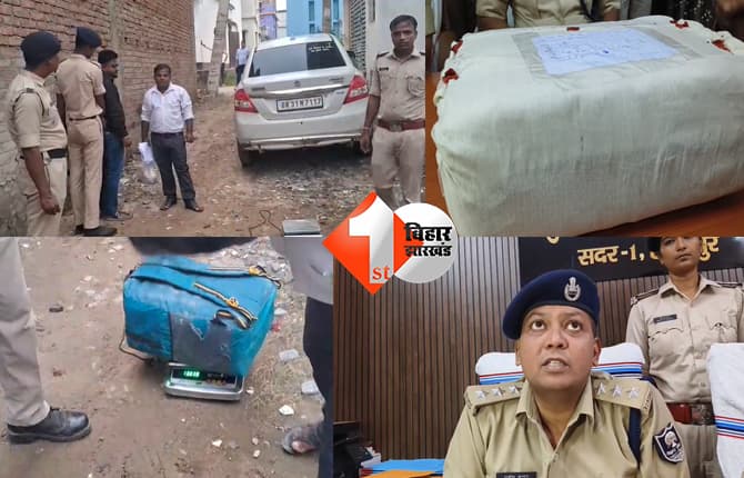 बिहार न्यूज