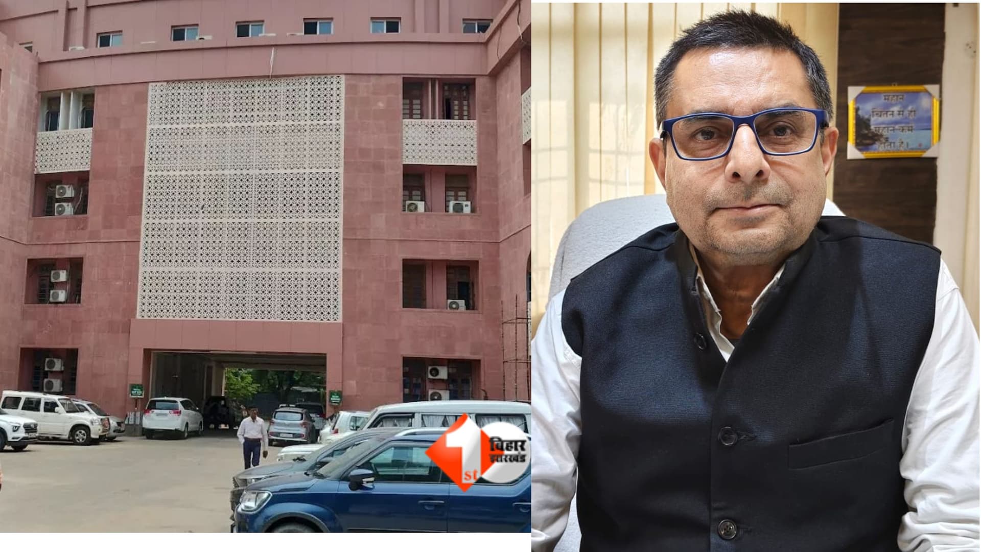 Saharsa News, Saharsa Municipal Corporation, प्रभात कुमार झा, सहरसा नगर आयुक्त, नगर निगम सहरसा घोटाला, बिहार नगर विकास विभाग, सहरसा नगर निगम जांच रिपोर्ट, 421 विभागीय कार्य, टेंडर में अनियमितता, बिहार