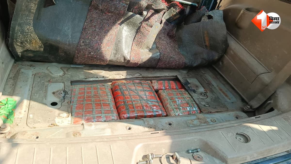 बिहार में गांजा तस्करी का खेल, लग्जरी कार में बने तहखाने से बड़ी खेप जब्त, सरगना समेत 3 गिरफ्तार
