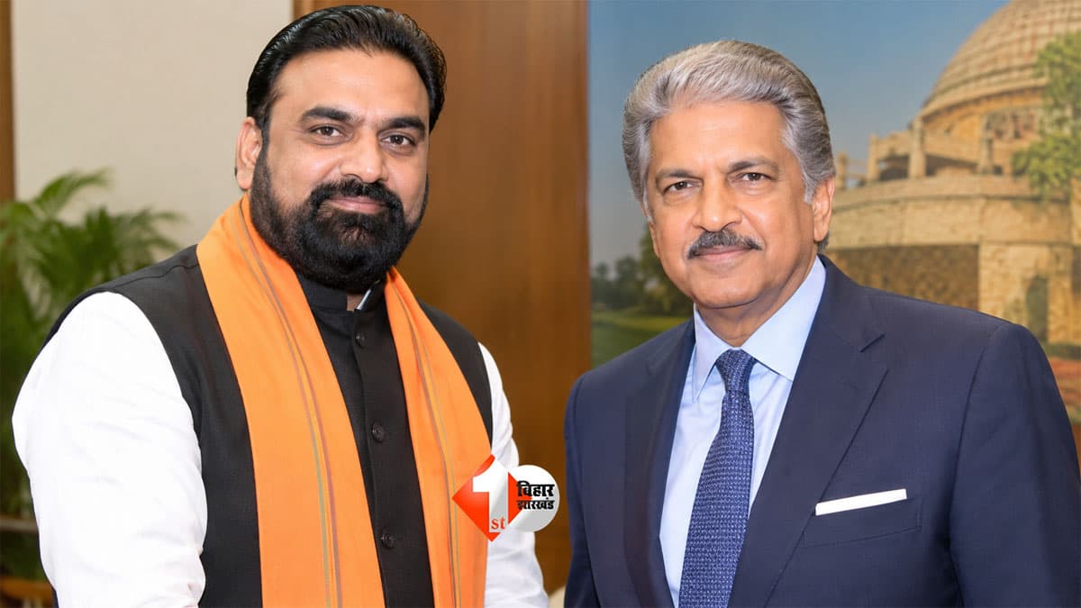 आनंद महिंद्रा को भाया बिहार का अंदाज, CM सम्राट चौधरी के जवाब पर बोले- ‘सचमुच दिल छू लिया’, बिहार संग्रहालय की तारीफ में कही बड़ी बात