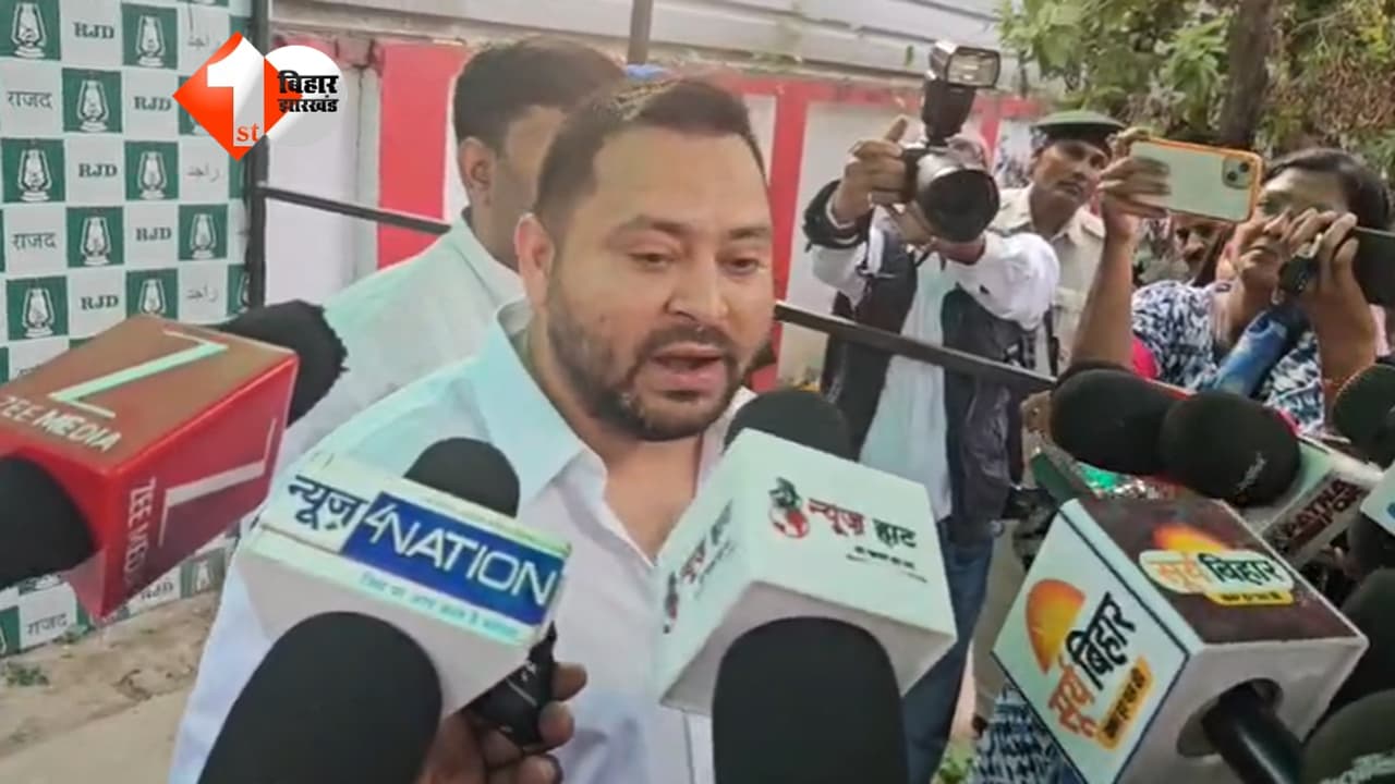 Bihar Politics