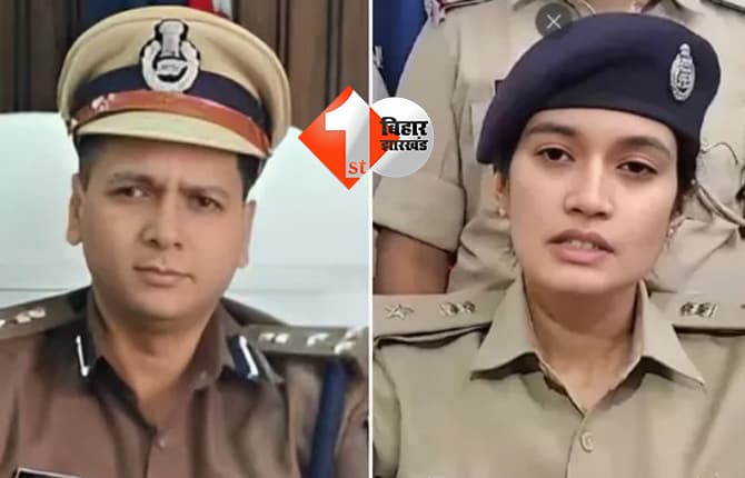 बिहार न्यूज