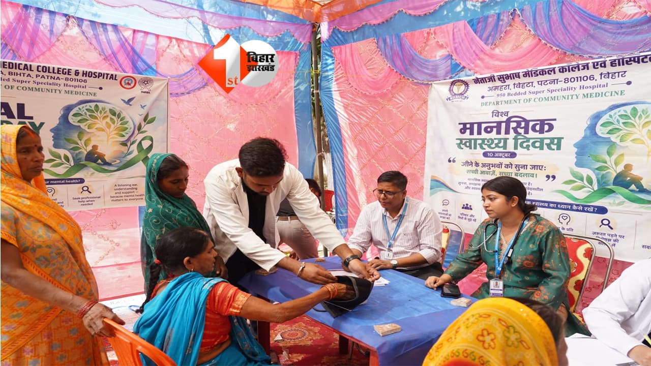 Patna News