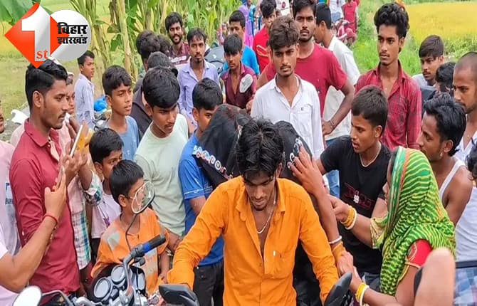 बिहार न्यूज