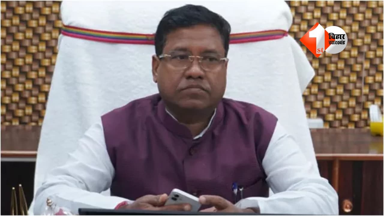Bihar Politics