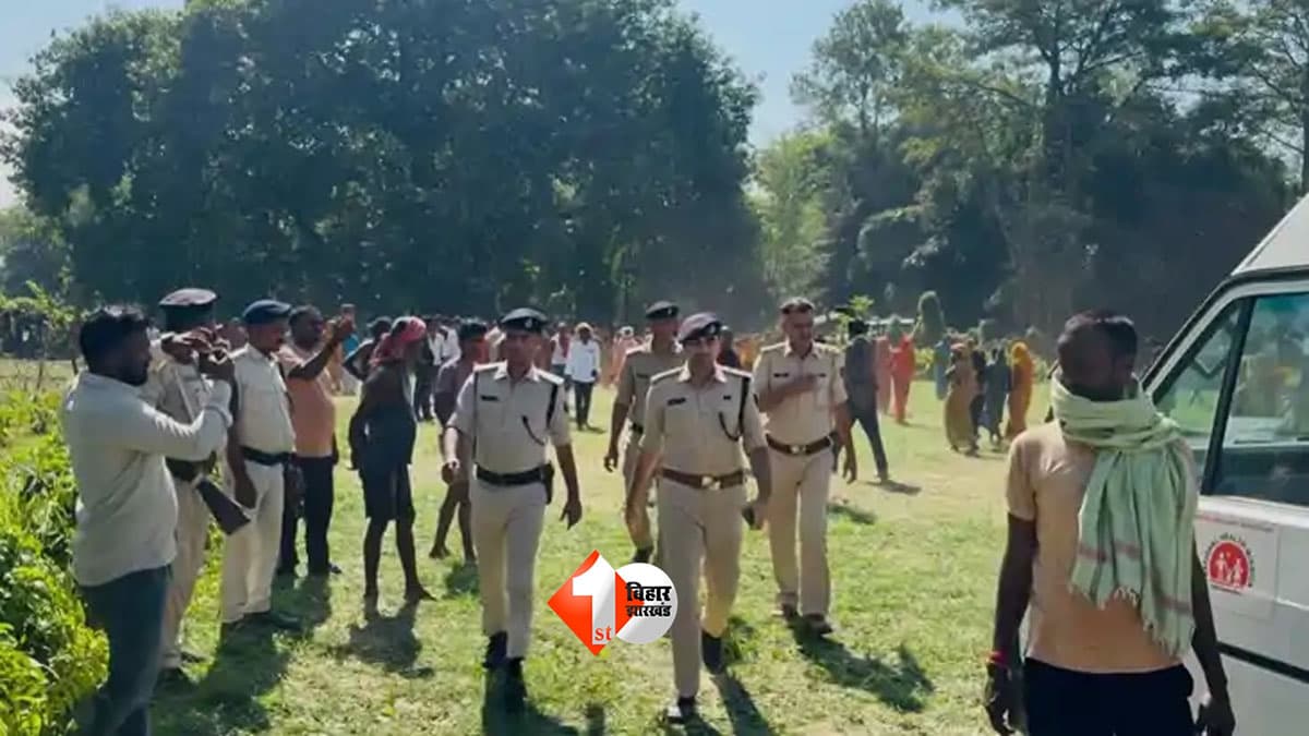 Bihar News : घर से निकला और रहस्यमय तरीके से गायब...7 दिन बाद नदी किनारे मिली लाश, हत्या की आशंका से सनसनी