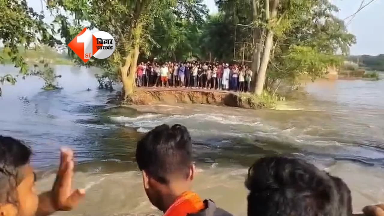 Bihar Flood News