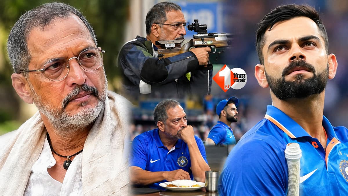 Nana Patekar : विराट कोहली के आउट होते ही खाना छोड़ देते थे नाना पाटेकर, क्रिकेट के लिए ऐसी थी दीवानगी; जानिए अनसुनी कहानी