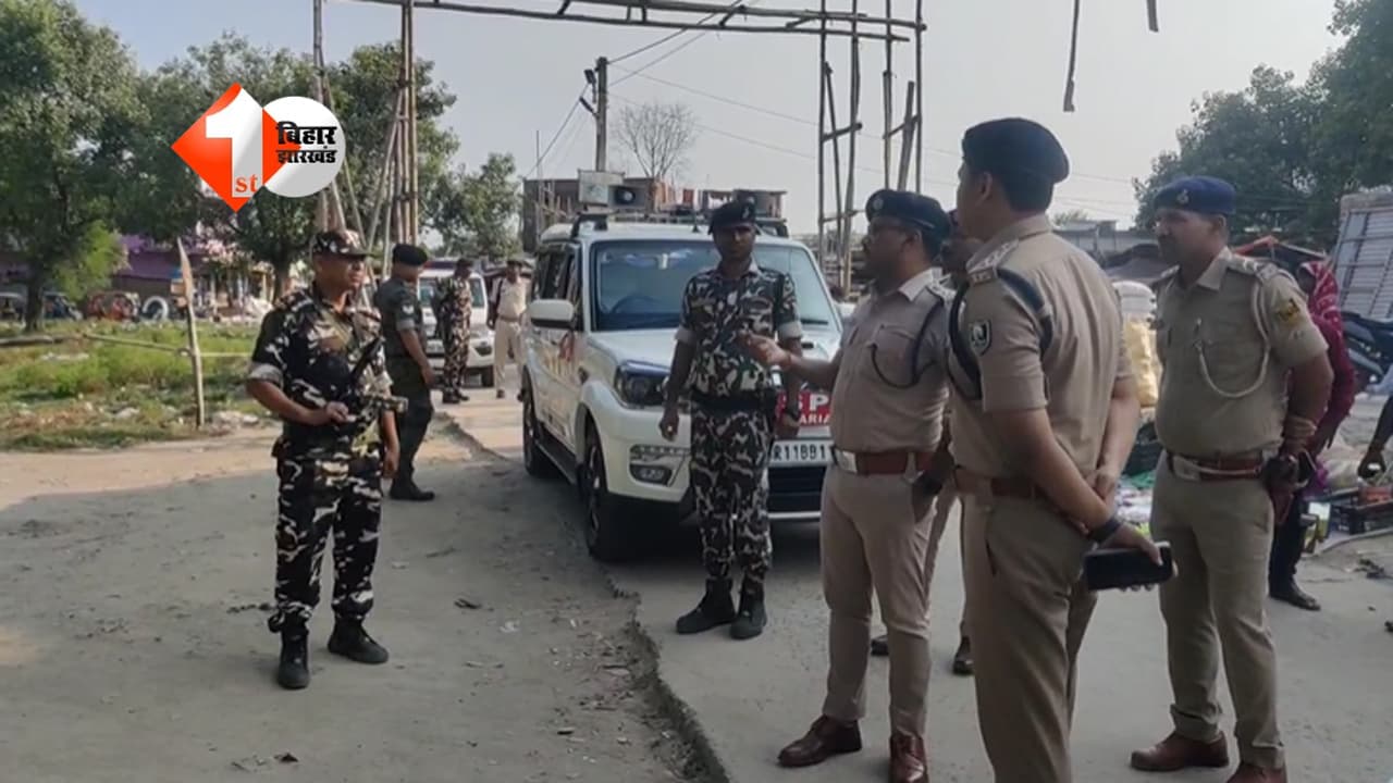 Bihar News