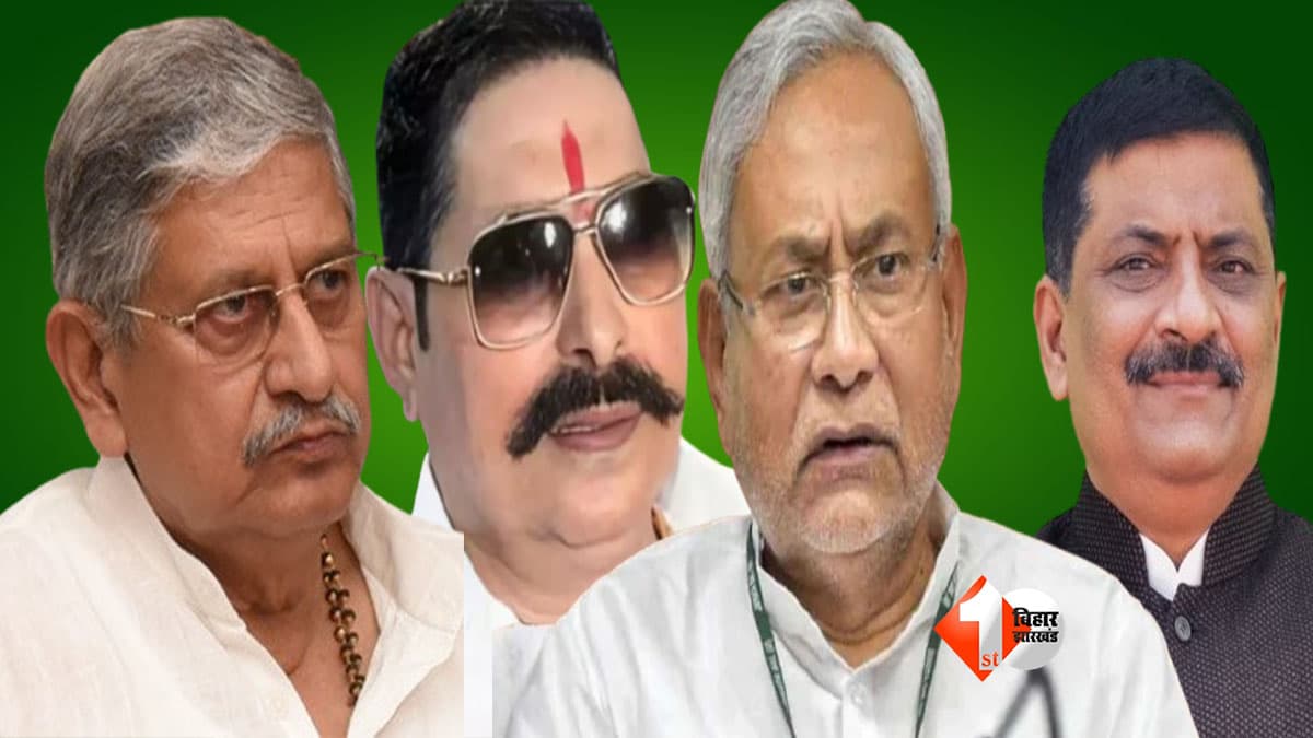 संजय झा पर भड़के अनंत सिंह ! कौन कितना बड़ा पहलवान है, हम सब जानते हैं, बड़का-बड़का पद पर हैं तो उहे काहे नहीं जिम्मेदारी ले रहे..?