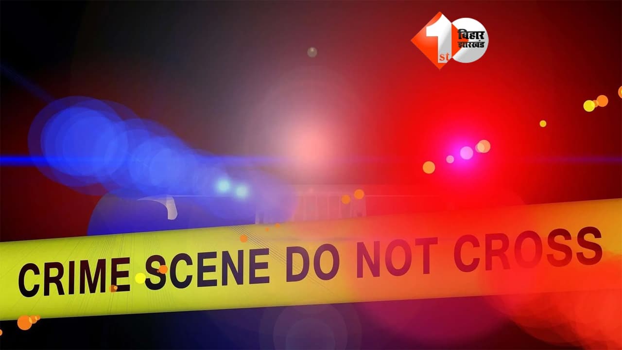Bihar Crime News