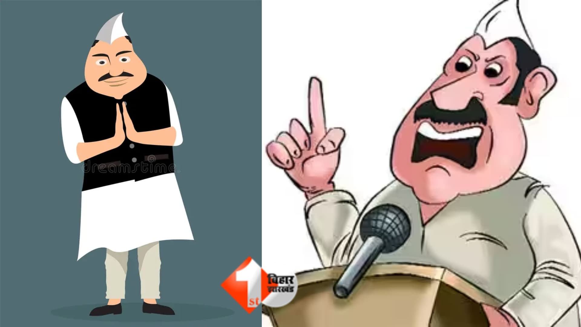मंत्री जी का PA वसूली के खेल में धराया..! ऊपर से फऱमान आने के बाद ‘माननीय’ ने हटाने को लेकर भेजा पत्र...