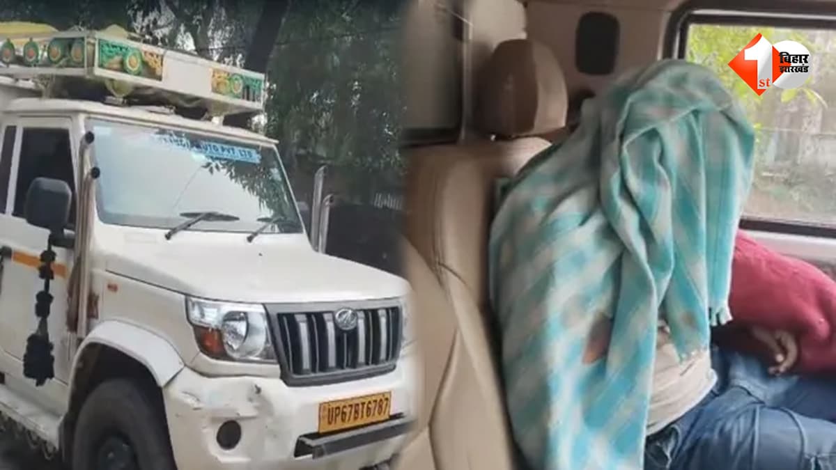 सोनभद्र से मिर्च लेकर सहरसा जा रहे यूपी के पिकअप मालिक की गोली मारकर हत्या, इलाके में हड़कंप
