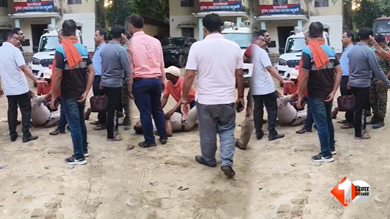 मधुबनी में विजिलेंस की बड़ी कार्रवाई: 30 हजार रुपये घूस लेते ट्रैफिक DSP रंगे हाथ गिरफ्तार