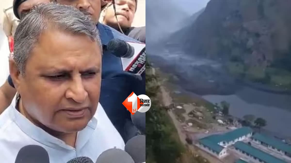 Bihar Flood Alert : नेपाल में बूढ़ी गंडकी का रौद्र रूप, क्या बिहार में फिर आएगी बाढ़? मंत्री ने बता दिया कितना बड़ा खतरा