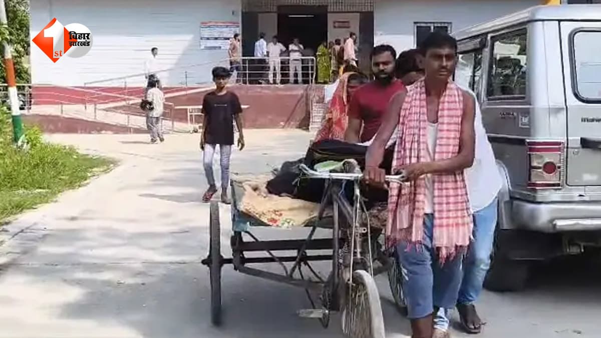 मौत के बाद भी नहीं मिली एंबुलेंस, वैशाली में ठेले पर शव ले जाने को मजबूर हुआ परिवार