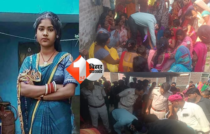 बिहार न्यूज