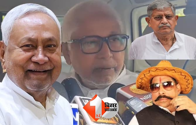 बिहार न्यूज