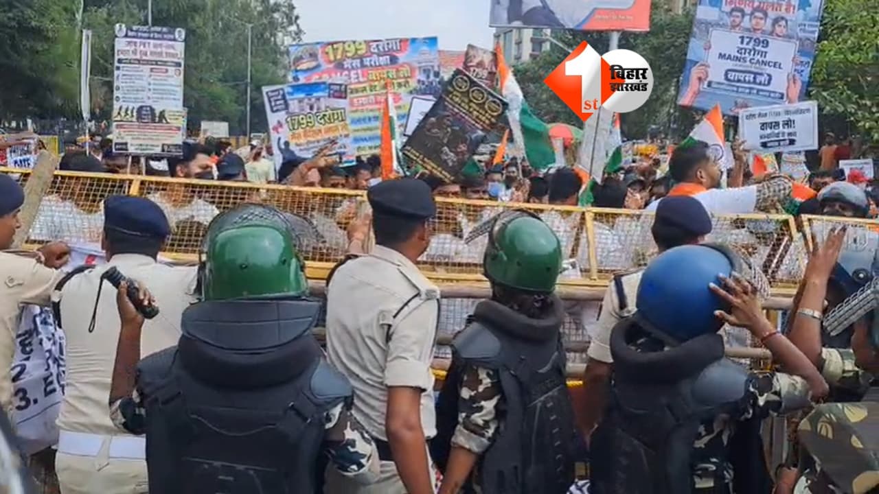 Patna Protest