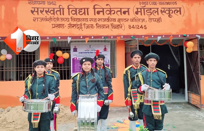 बिहार न्यूज
