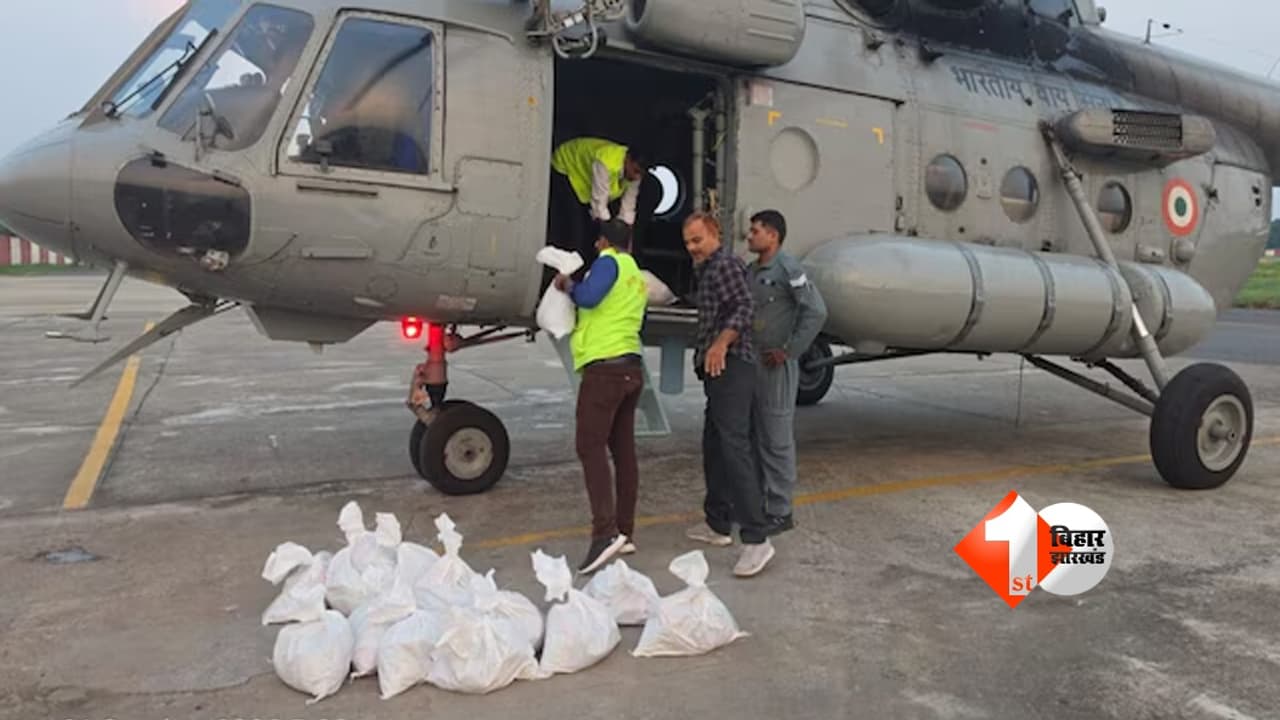 Bihar Flood Relief