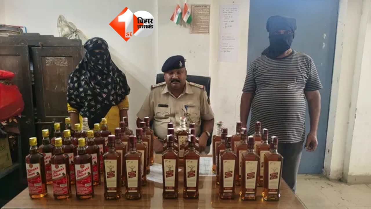 Bihar Crime News