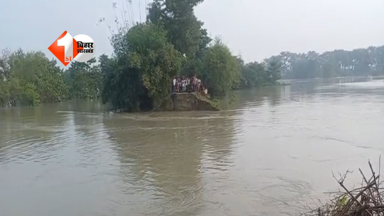 Bihar Flood News