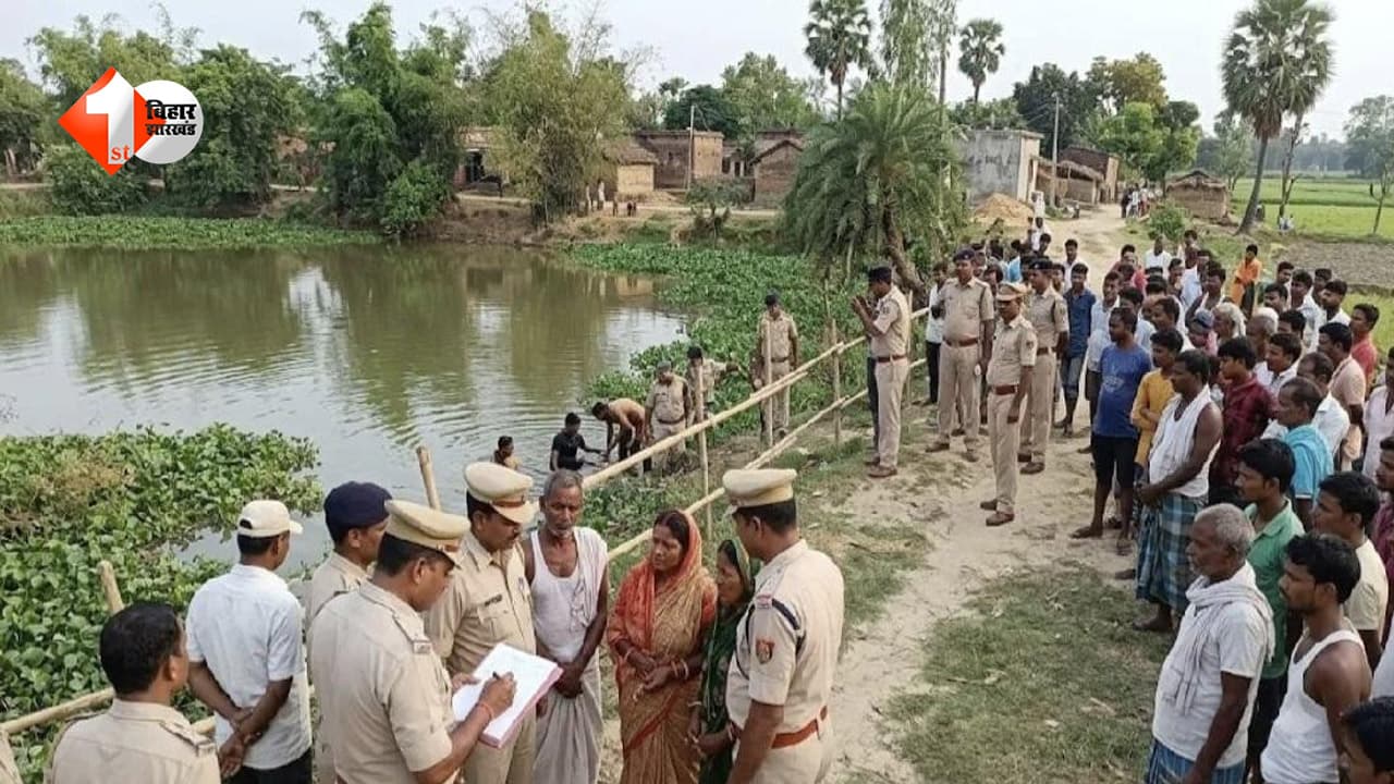 मछली पकड़ने के विवाद ने लिया खूनी रूप... महिला की पीट-पीटकर हत्या से इलाके में सनसनी