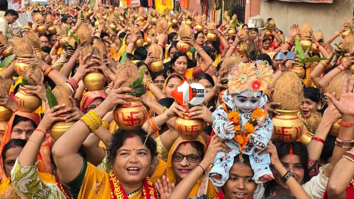 Shivhar News: शिवहर में कलश यात्रा के दौरान बड़ा हादसा, रथ का ब्रेक फेल, एक दर्जन से अधिक कन्याएं घायल