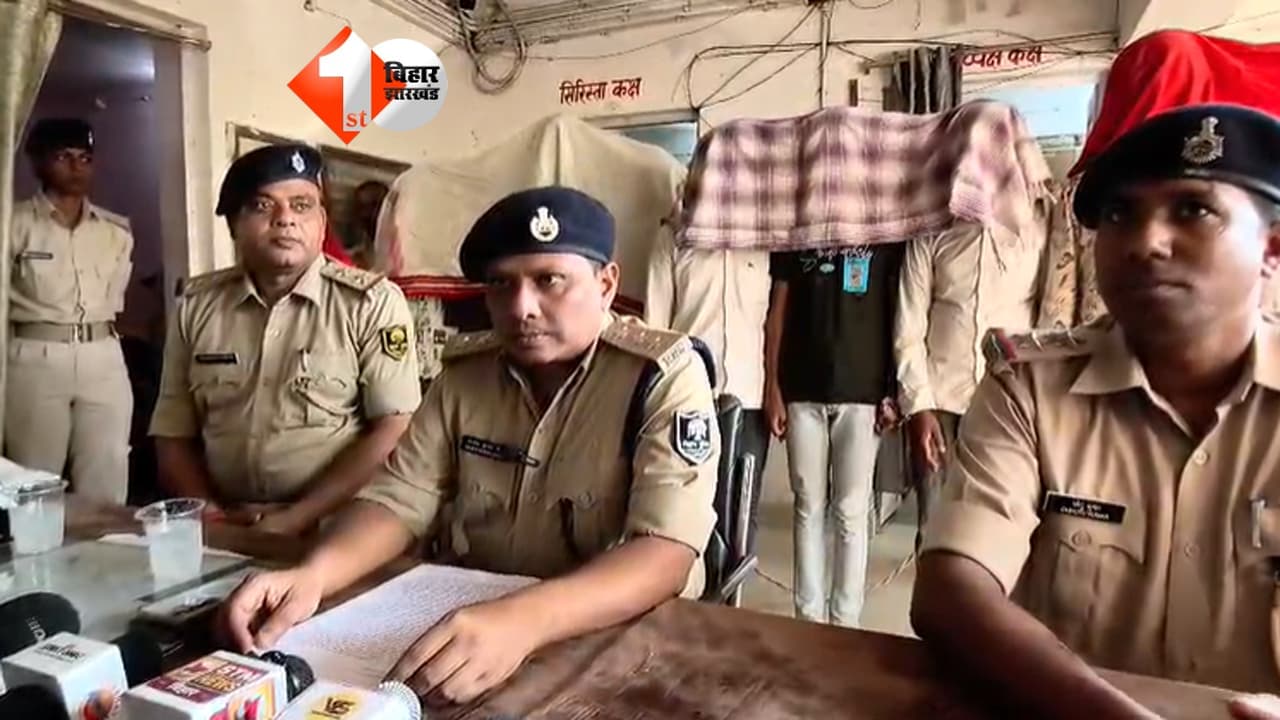 Bihar Crime News
