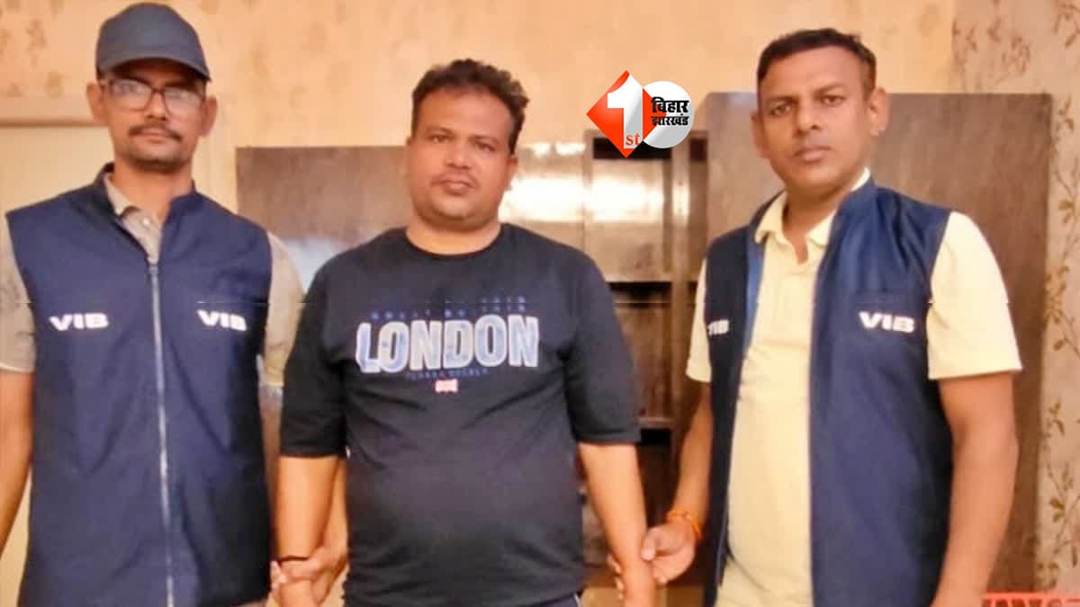 Bihar News : बक्सर में 50 हजार रुपये रिश्वत लेते दारोगा गिरफ्तार, निगरानी की टीम ने रंगे हाथ दबोचा