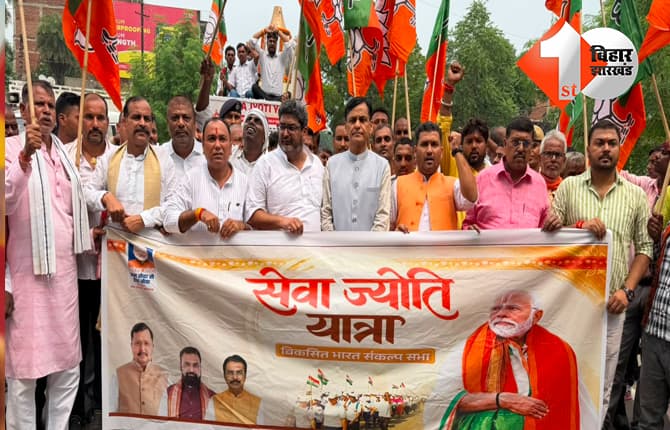 बिहार न्यूज