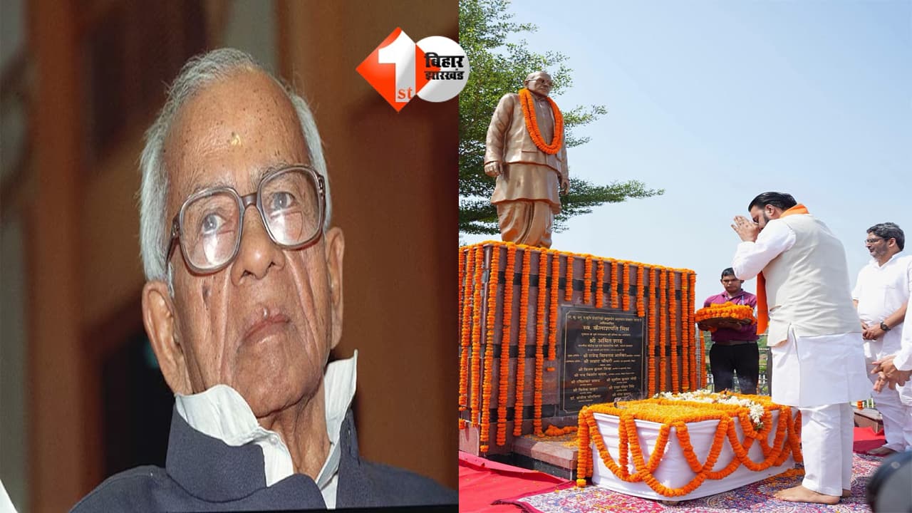 Kailashpati Mishra