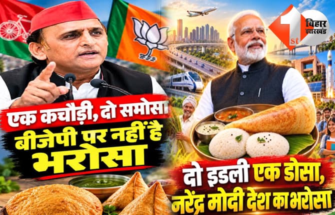 बिहार न्यूज