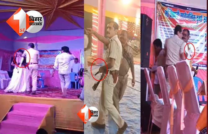 बिहार न्यूज