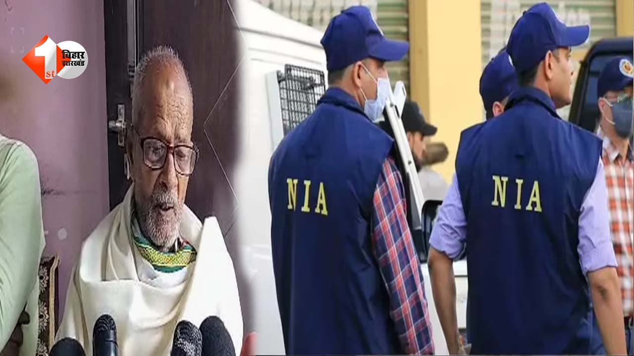 आधी रात NIA की छापेमारी... AK-47 तस्करी मामले में अधिवक्ता गिरफ्तार, घर से पहले बरामद हुई थी अवैध पिस्टल