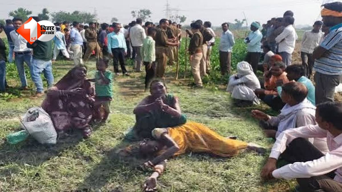 बिहार