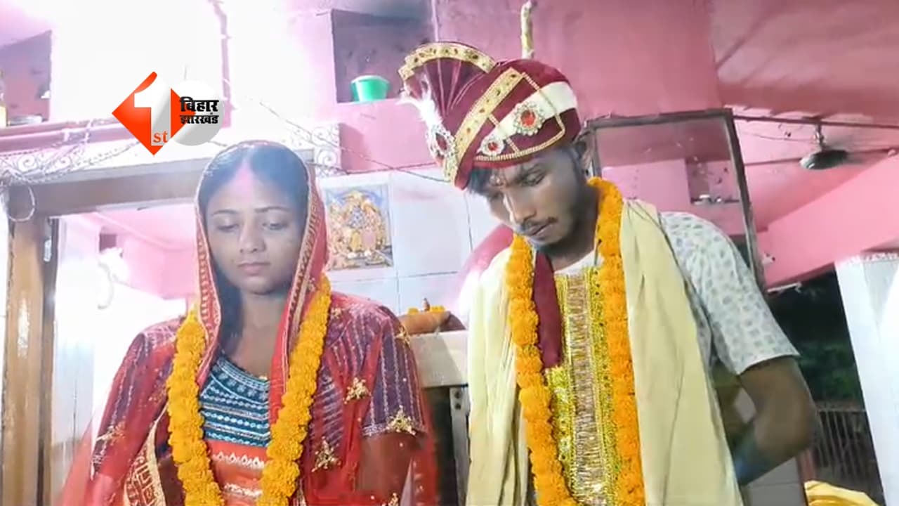 Bihar News