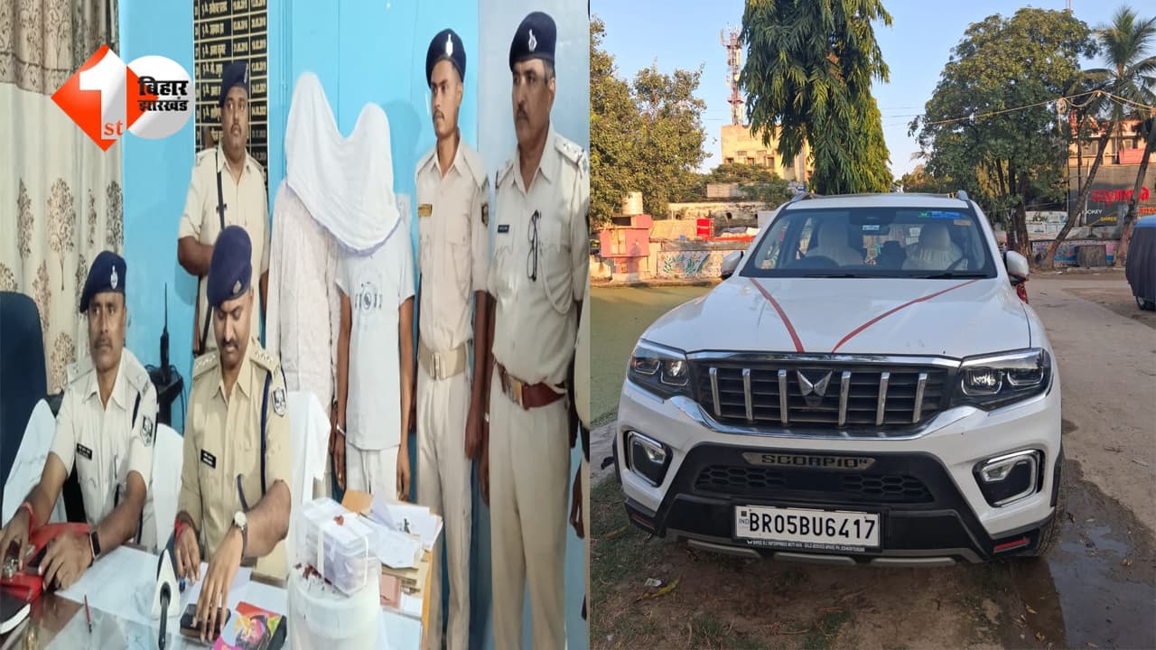 Bihar Crime News