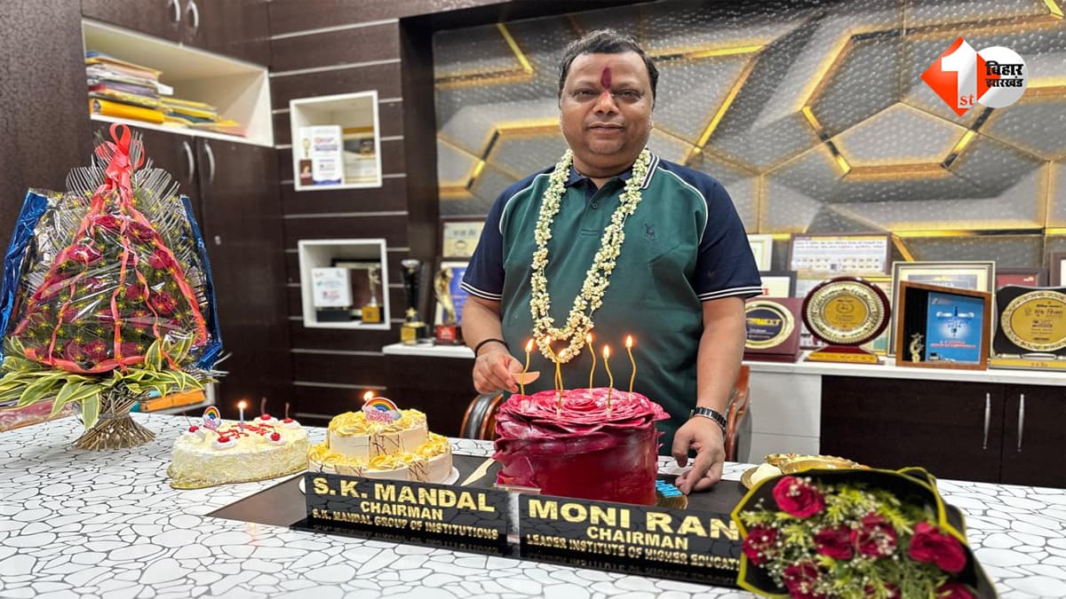 एस.के. मंडल ग्रुप ऑफ इंस्टीट्यूशंस में धूमधाम से मनाया गया चेयरमैन का जन्मदिन, सभी कॉलेजों में गूंजीं बधाइयां
