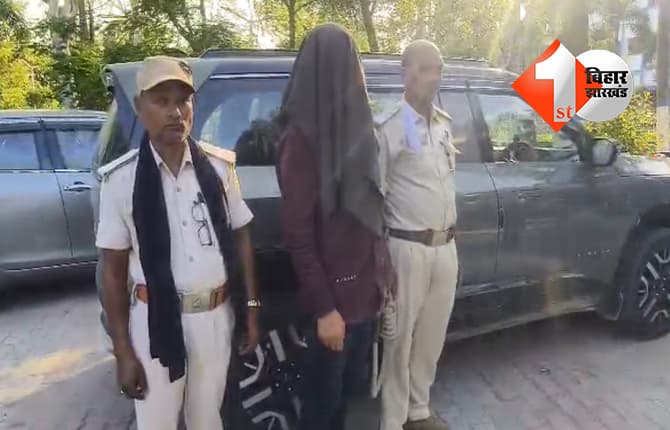 बिहार न्यूज