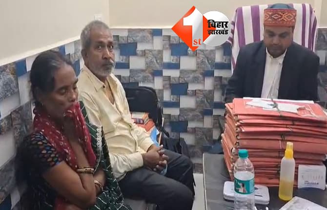 बिहार न्यूज