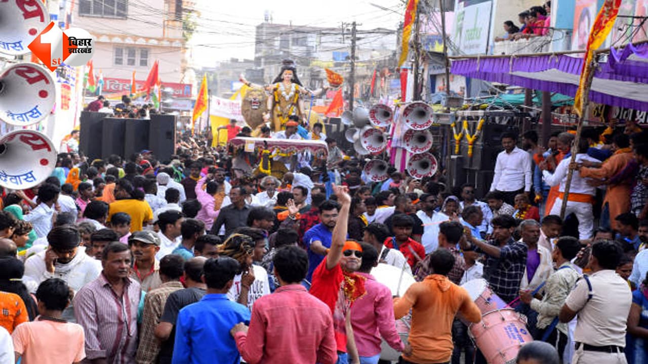 सिवान में विसर्जन जुलूस के दौरान अश्लील गानों पर बवाल, 101 नामजद समेत 250 से ज्यादा लोगों पर FIR