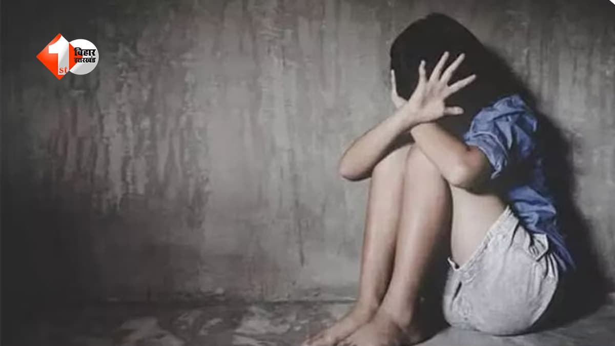 पैसे का लालच देकर घर बुलाया... फिर 6 साल की मासूम से हैवानियत, लहूलुहान हालत में अस्पताल पहुंची मासूम