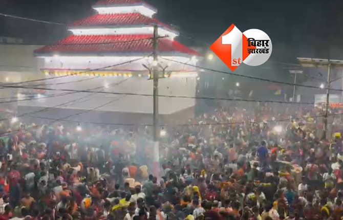 बिहार न्यूज