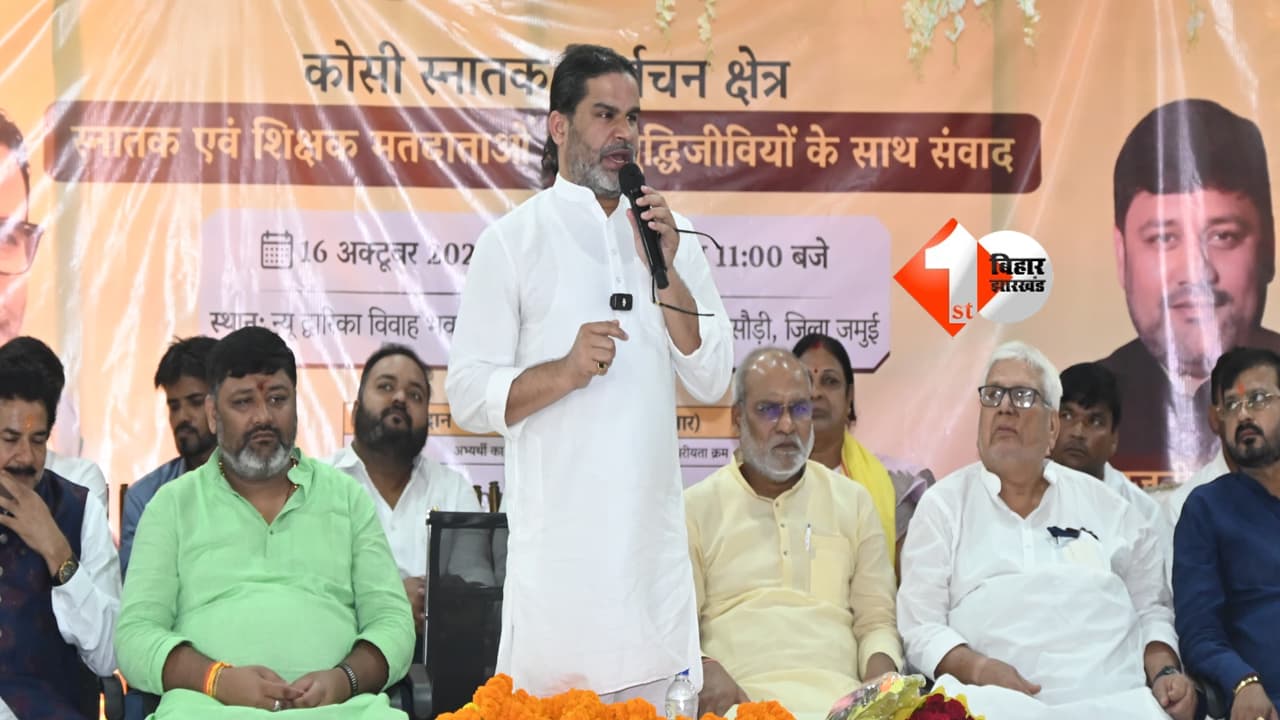 Bihar Politics